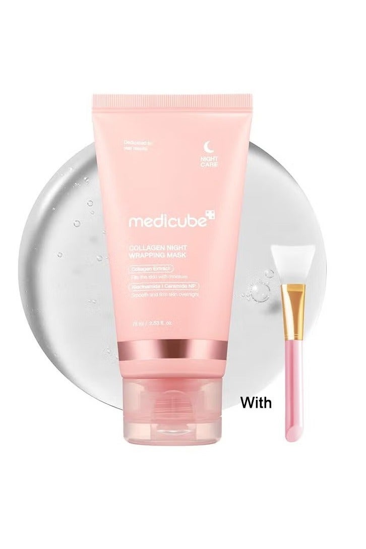 ميديكيوب قناع الكولاجين الليلي من ميديكيوب 75 مل - Image 1