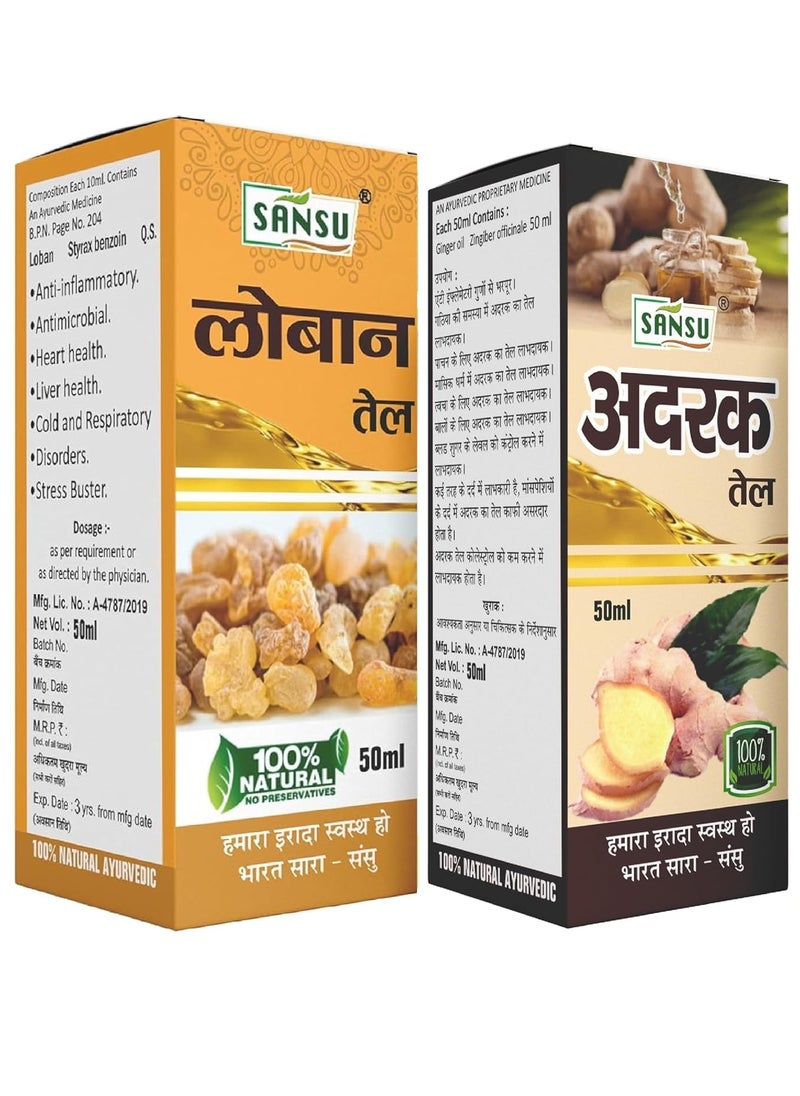 SANSU Sansu Loban ka tel Natural Ayurvedic 50ml With Ginger Ka Tel Natural Ayurvedic 50ml Combo Pack  - Image 1