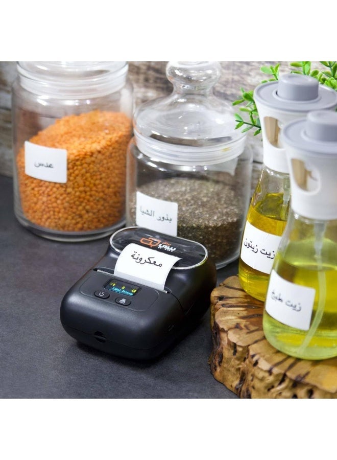 ريبال طابعة ملصقات حرارية صغيرة (طباعة بدون حبر) - طابعة إيصالات لاسلكية صغيرة للمكتب والعمل - طابعة ملصقات بلوتوث للمنزل والمشاريع الإبداعية - متوافقة مع تطبيقات الهاتف المحمول التي تعمل بنظامي Android وiOS - Image 5