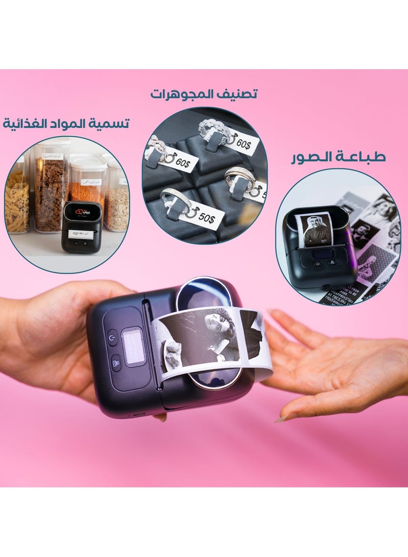 ريبال طابعة ملصقات حرارية صغيرة (طباعة بدون حبر) - طابعة إيصالات لاسلكية صغيرة للمكتب والعمل - طابعة ملصقات بلوتوث للمنزل والمشاريع الإبداعية - متوافقة مع تطبيقات الهاتف المحمول التي تعمل بنظامي Android وiOS - Image 3