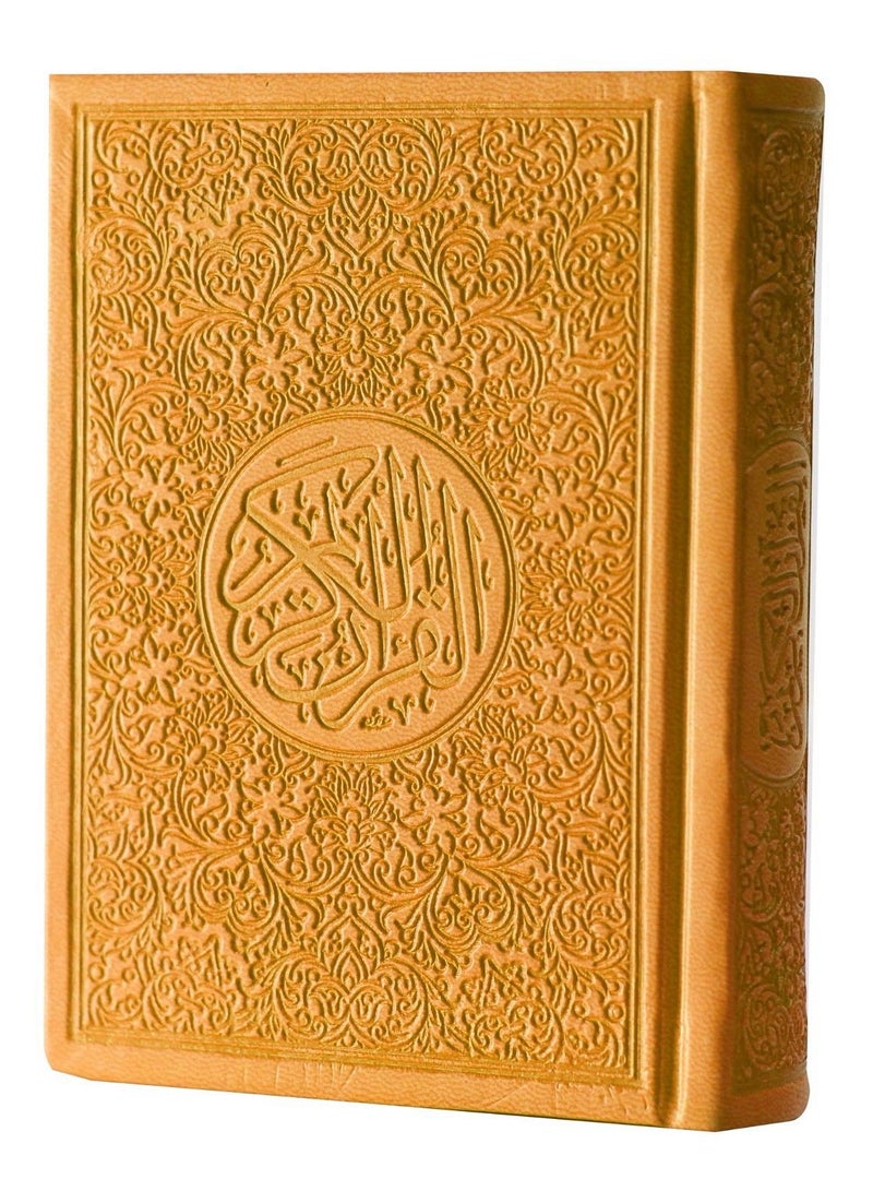 القرآن الكريم غلاف جلدي بخط واضح، ورق ملون. مصحف ملون، خط واضح حجم متوسط17*12 سم ذهبي - Image 1