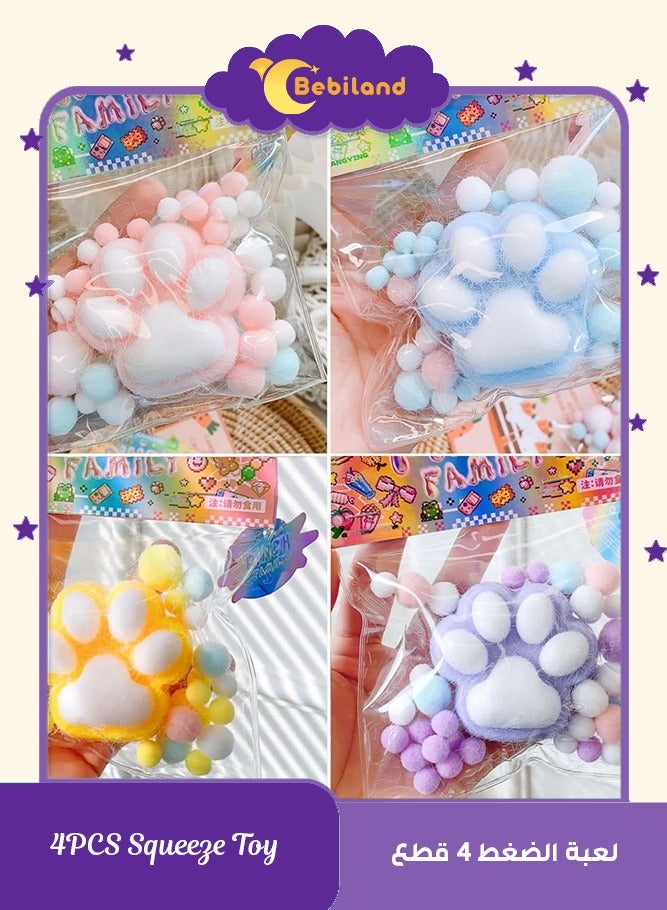 بيبي لاند 4 قطع من الضغط على مخالب القطط، العاب ضغط اسفنجية على شكل مخالب قطة، لعبة اسفنجية ناعمة ولطيفة لتخفيف التوتر والارتداد البطيء ومخالب القط، لعبة تخفيف التوتر - Image 1