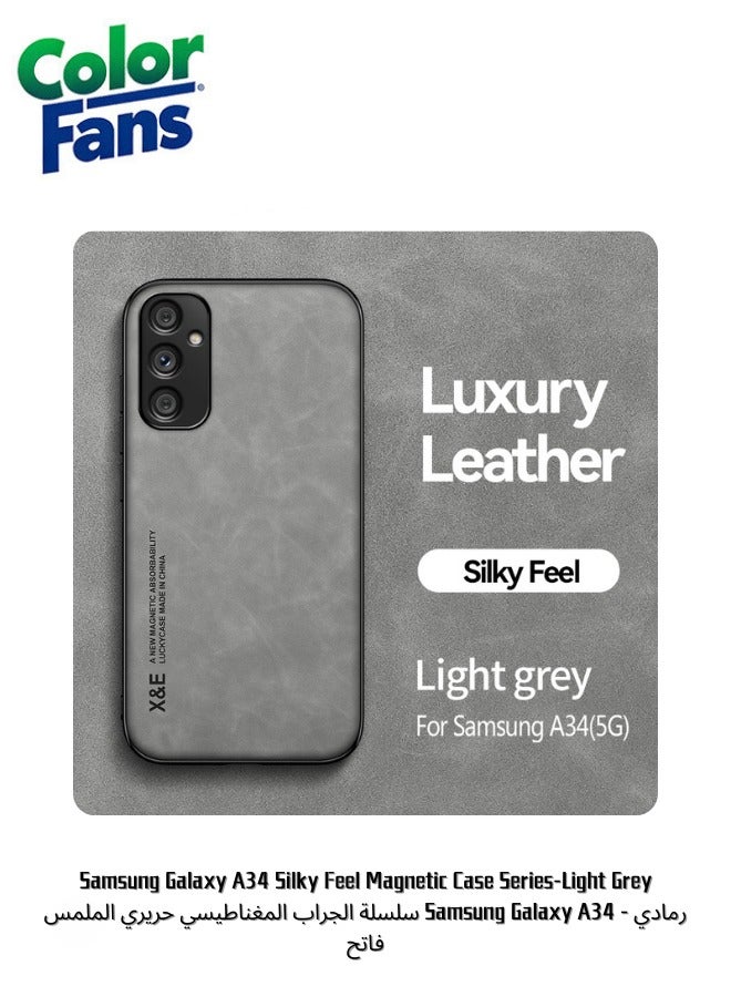 Samsung Galaxy A34 Silky Feel Magnetic Case Series-Light Grey