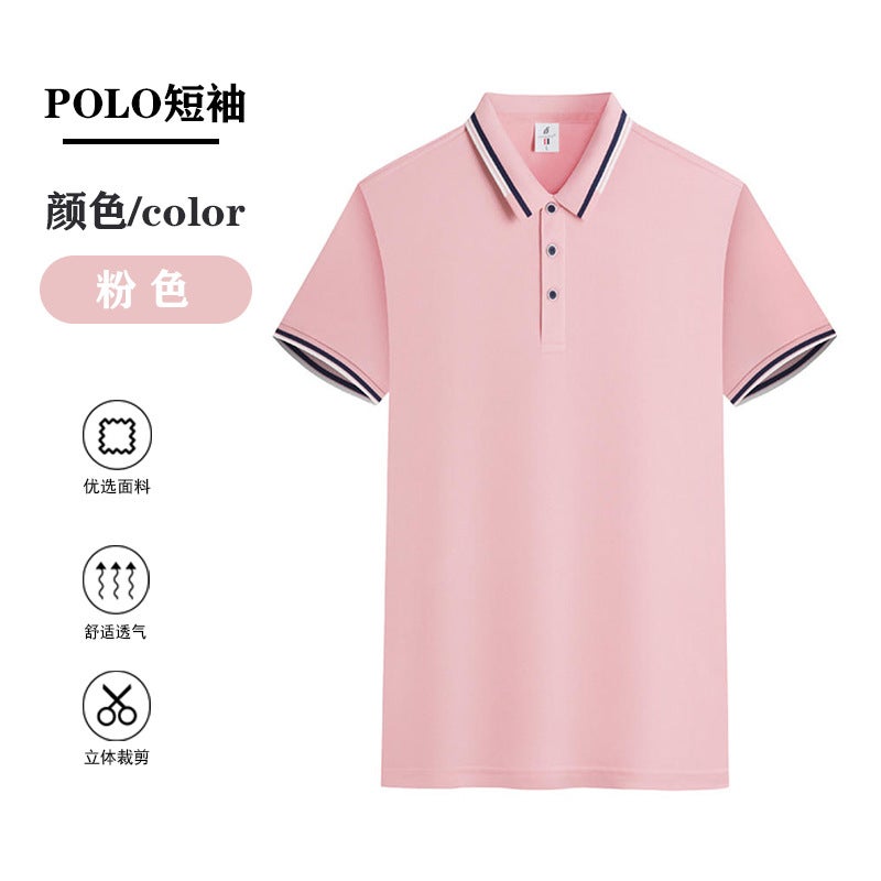 Ice silk lapel short sleeve T-shirt custom work clothes logo printing group clothing advertising shirt corporate culture POLO shirt custom Pink
