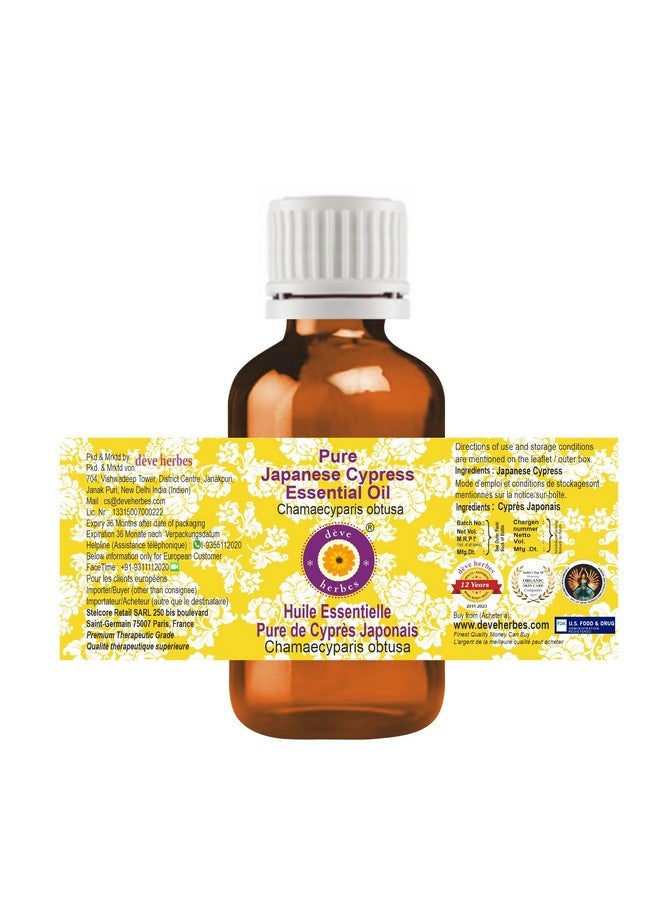 Deve Herbes Japanese Cypress Essential Oil (Chamaecyparis obtusa) Pure | Non-Sticky | Non-greasy | Lightweight | Men & Women | All Skin Types | Steam Distilled 2ml - Image 2