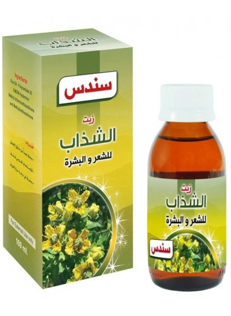 sondos Oil Rue For Hair and Skin100 ML - Image 1