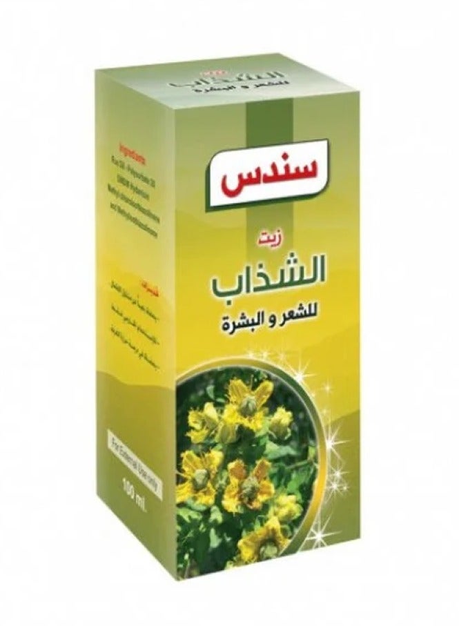 sondos Oil Rue For Hair and Skin100 ML - Image 2