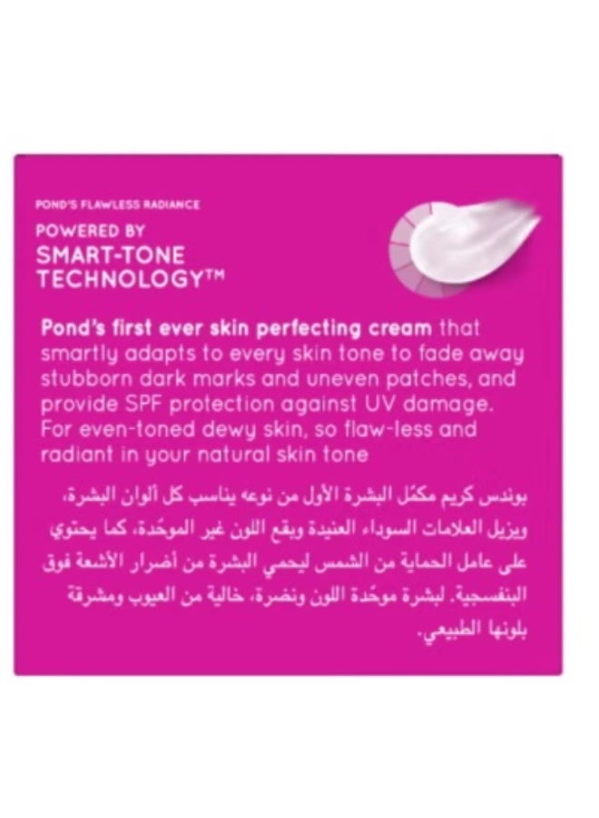 بوندس كريم نهاري مرطب فلوليس ريديانس لبشرة مشرقة وخالية من العيوب مع عامل الحماية من الشمس SPF 30 ونياسيناميد لتوحيد لون البشرة وإزالة التوهج والعلامات الداكنة 50جرام - Image 5