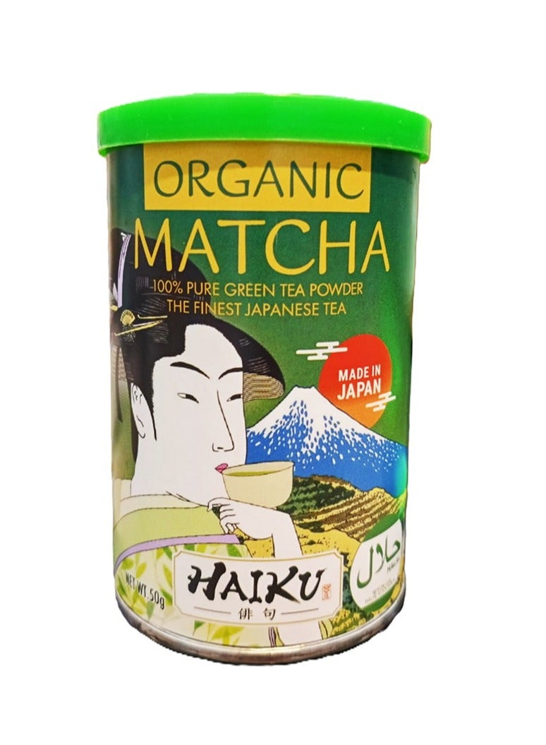 هايكو مسحوق شاي الماتشا الأخضر العضوي النقي 100%، أجود أنواع الشاي الياباني، 50 غرام