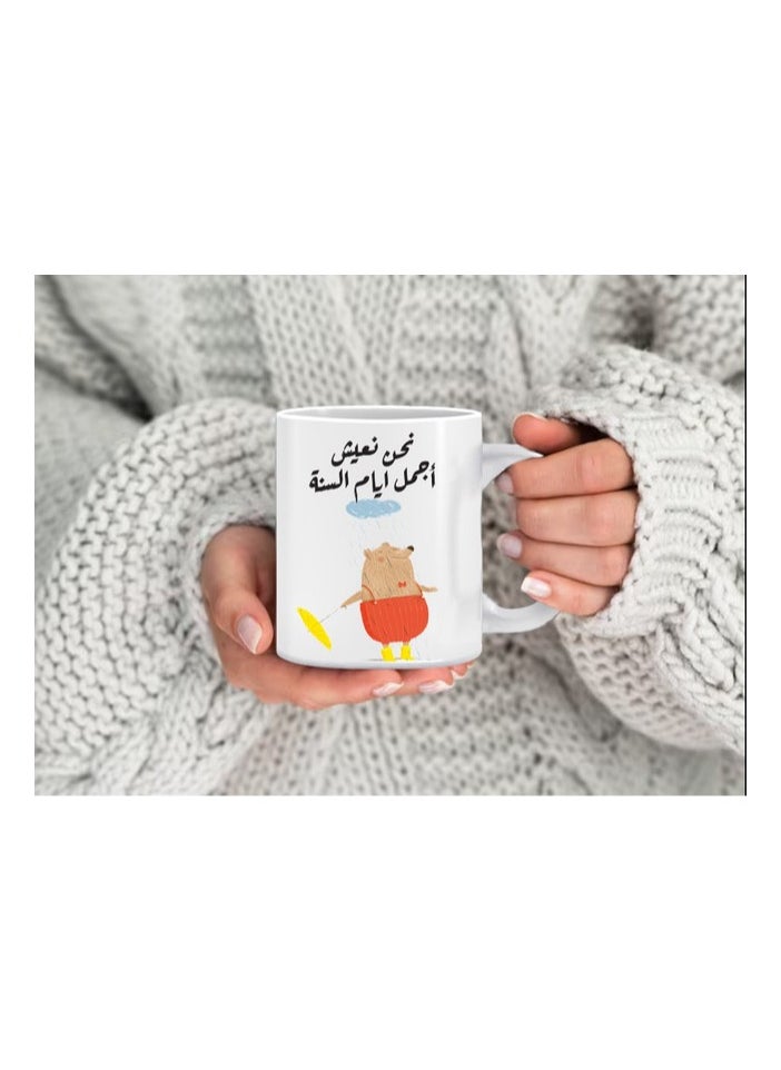 Phone Planet - We are living the most beautiful days of the year mug a mug for tea and coffee with a multicolored comfortable handle - Image 1