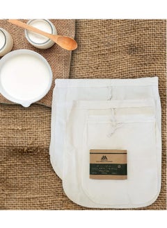 Cotton Pack of 3 Organic Premium Cotton Reusable Nut Milk Bags - 100% Reusable Almond Milk Bag & All Purpose Food Strainer - Fine Mesh Cheesecloth & Cold Brew Coffee Filter - pzsku/Z77539FE03275A8D00FB1Z/45/_/1655820483/2a452a64-9e37-4656-8c3e-0037477aeef1