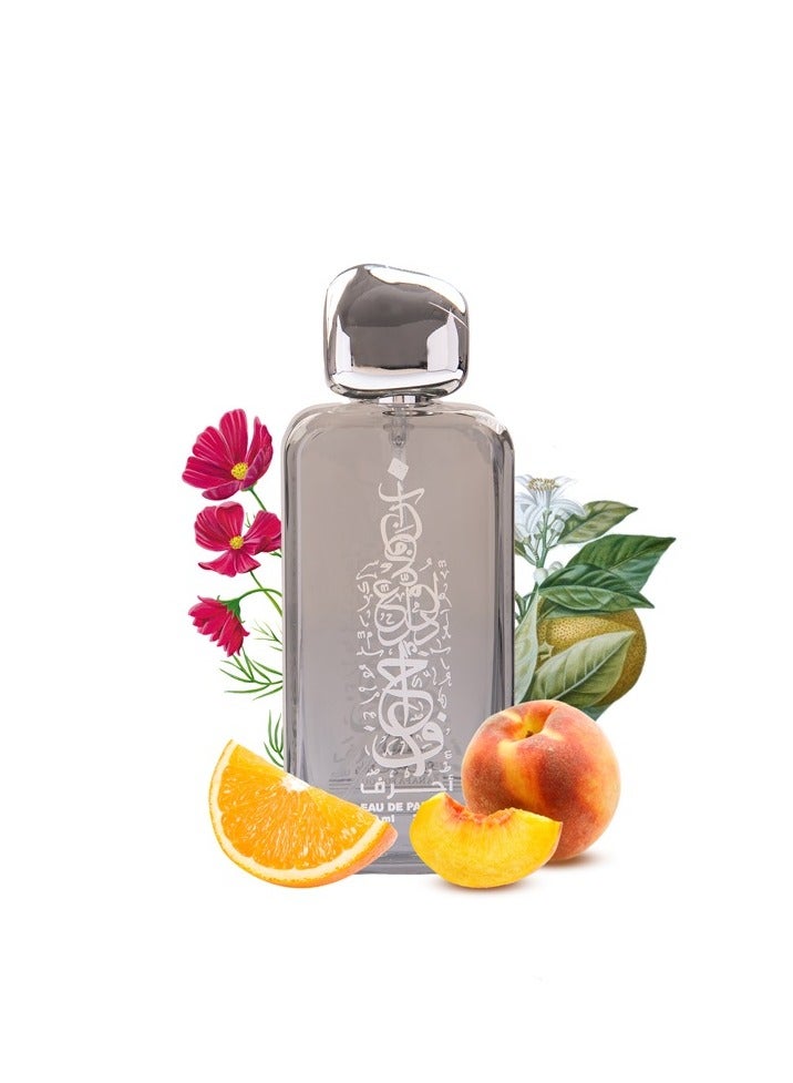 بانافع عطر احرف فضي من بانفع 100مل - Image 2