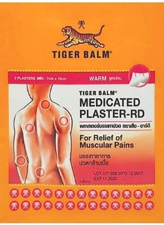 Tiger Balm Pack of 5 Tiger Balm Warm Medicated Plaster  - Image 1