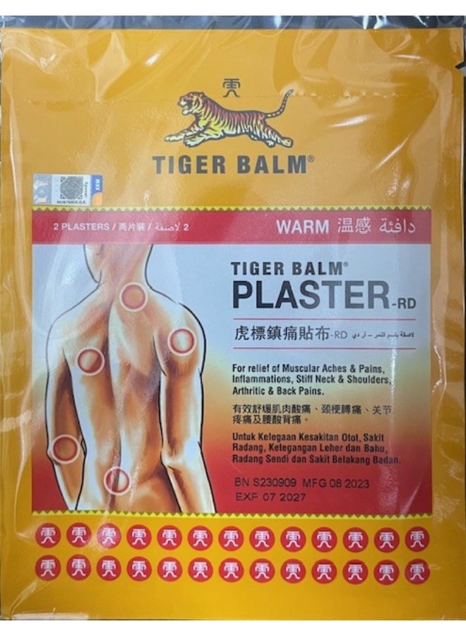 Tiger Balm Pack of 5 Tiger Balm Warm Medicated Plaster - 7 x 10cm - Image 2
