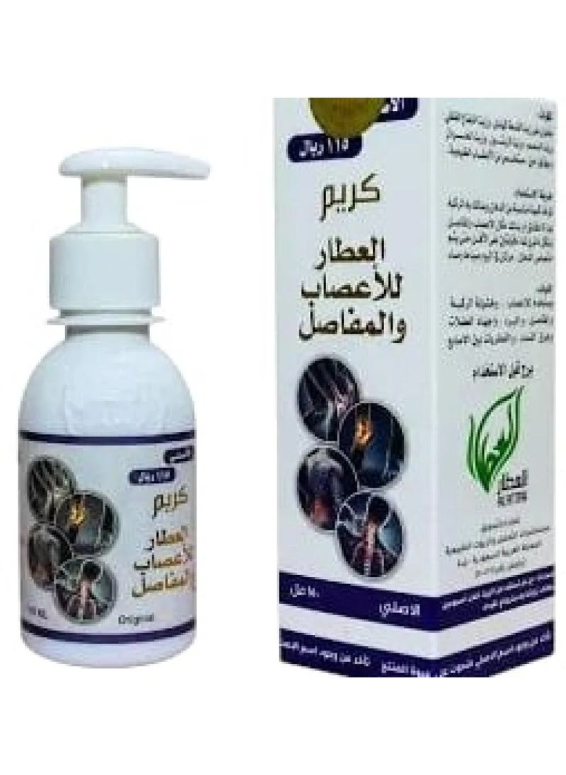 L & L Nation Attar cream for nerves and joints 
