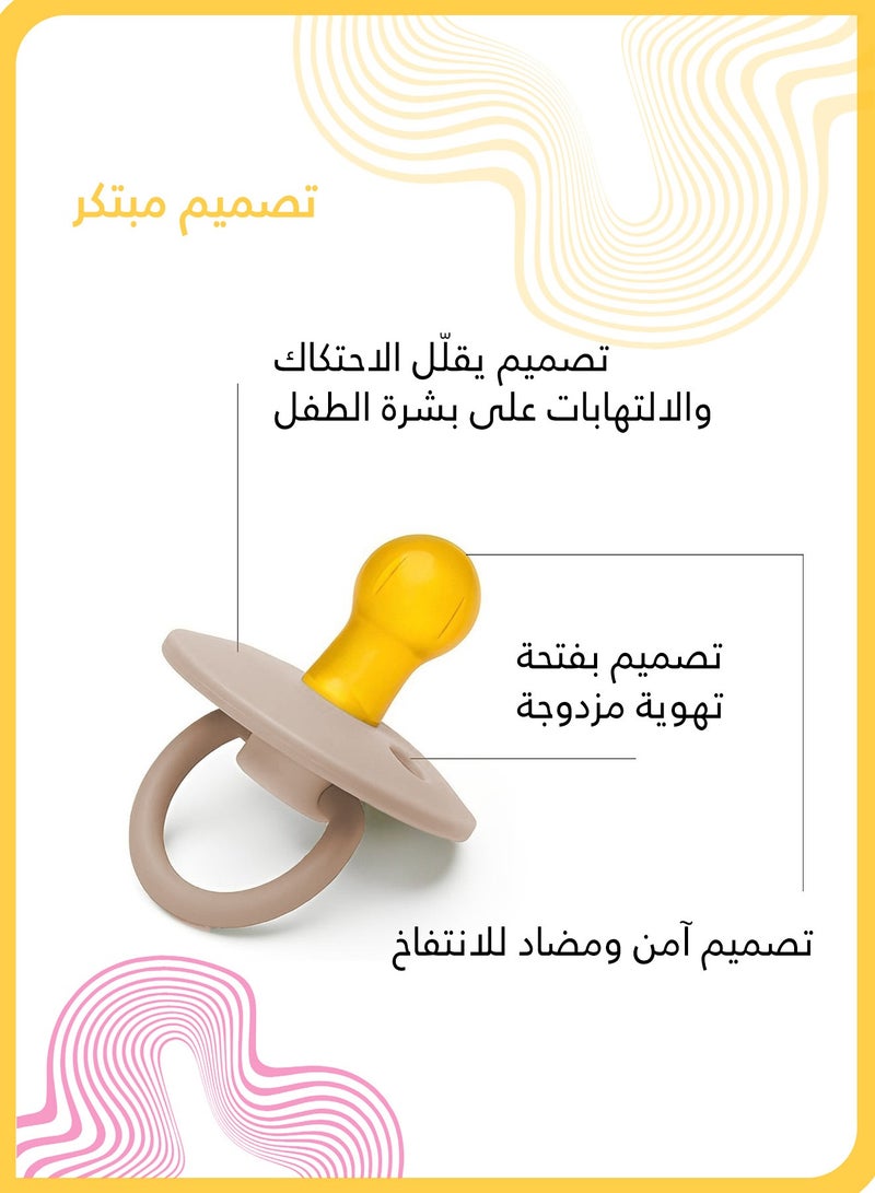 شي آند ليتل لهاية مهدئة للأطفال حديثي الولادة، عضاضة سيليكون دائرية، صديقة للبيئة وغير سامة، ناعمة ومريحة (وردي) - Image 3