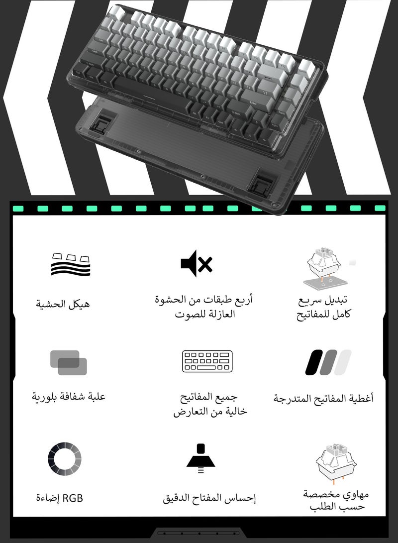 82 Keys Wired Gaming Keyboard  Mechanical Keyboard Hot-Swappable With blue Switch RGB Backlit - Image 4