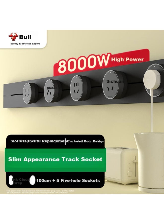 Bull Surface-mounted Track Socket, Slim Gb3 Movable Wall Socket, Wall-mounted Socket, No Slot Required, 100cm Track + 5 Five-hole Adapter Switches, Ink Cloud Gray