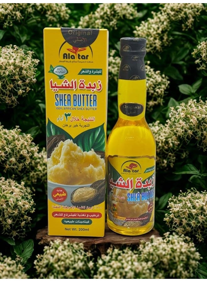 Ala tar Original African Shea Butter Oil, 100% Organic, 200ml, for Skin and Hair Care