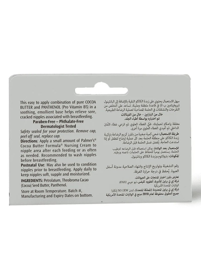PALMER'S - Palmer's Nursing Cream with Pure Cocoa Butter & Pro-Vitamin B5 30 gm - Image 1