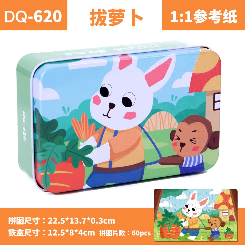 Wooden Cognitive Iron Box 60-Piece Puzzle Kidsren'S Toy For 0-3-6 Years Old, Early Education Educational Wooden Puzzle Toy - Image 1