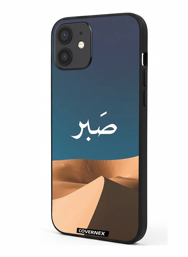 Covernex Apple iPhone 12 Protective Case Cover Printed Featuring Sabr Patience Desert Landscape - Image 1