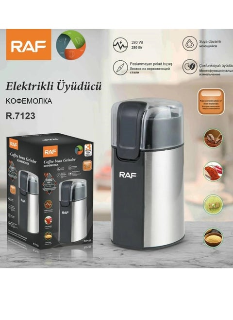 مطحنه قهوه متعدده - R.7123 - RAF - 280وات