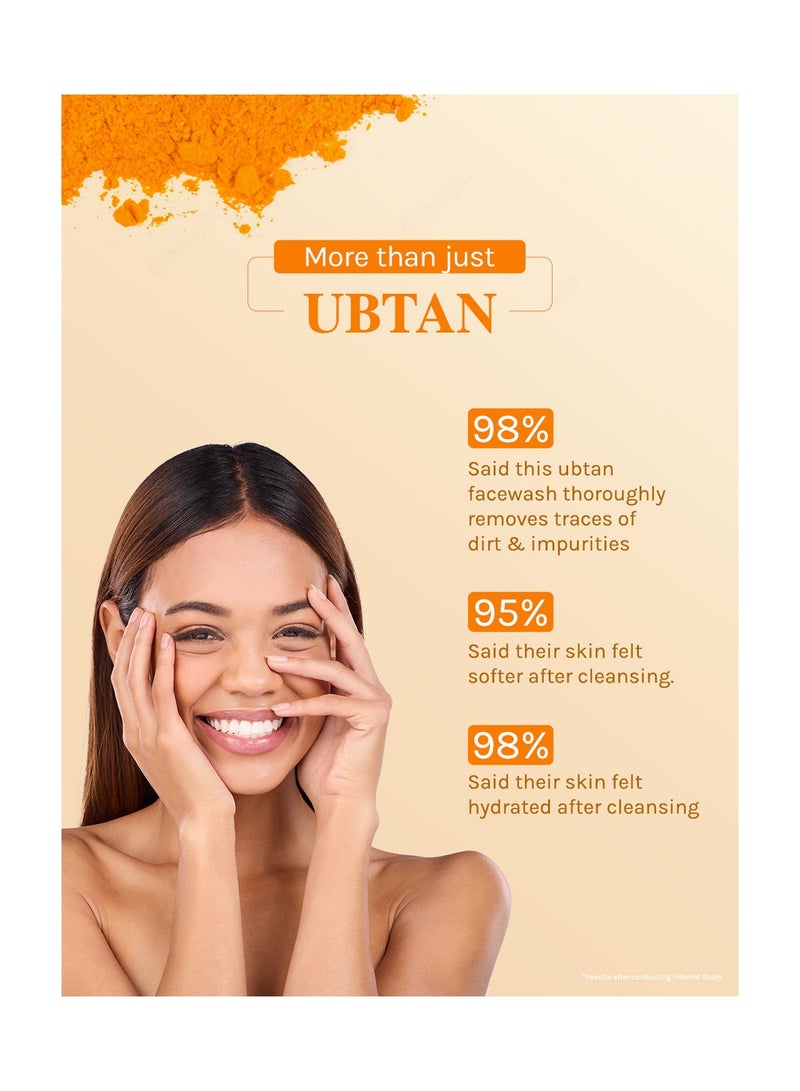 Lotus قناع الوجه أبتان لتعزيز الإشراق - Image 5