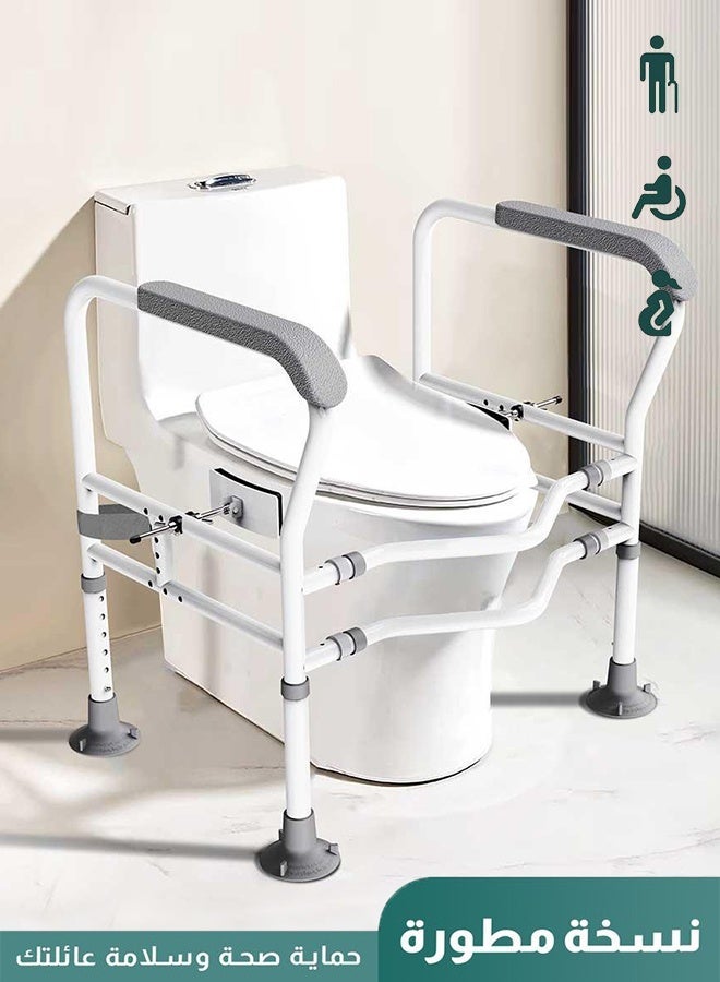 OHAHO Adjustable Toilet Safety Rails for Seniors & Elderly – Toilet Safety Frame with Enhanced Support Fits Most Standard Toilets Easy Installation Durable Toilet Handles for Disabled Individuals - Image 1