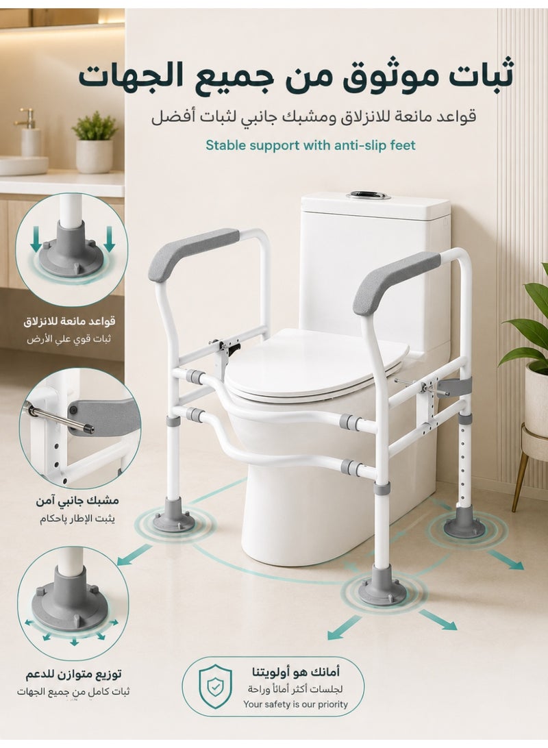 آه آه قضبان أمان قابلة للتعديل لكبار السن وكبار السن - إطار أمان للمرحاض مع دعم مُحسّن، يناسب معظم المراحيض القياسية، سهل التركيب، مقابض متينة لذوي الاحتياجات الخاصة. - Image 3