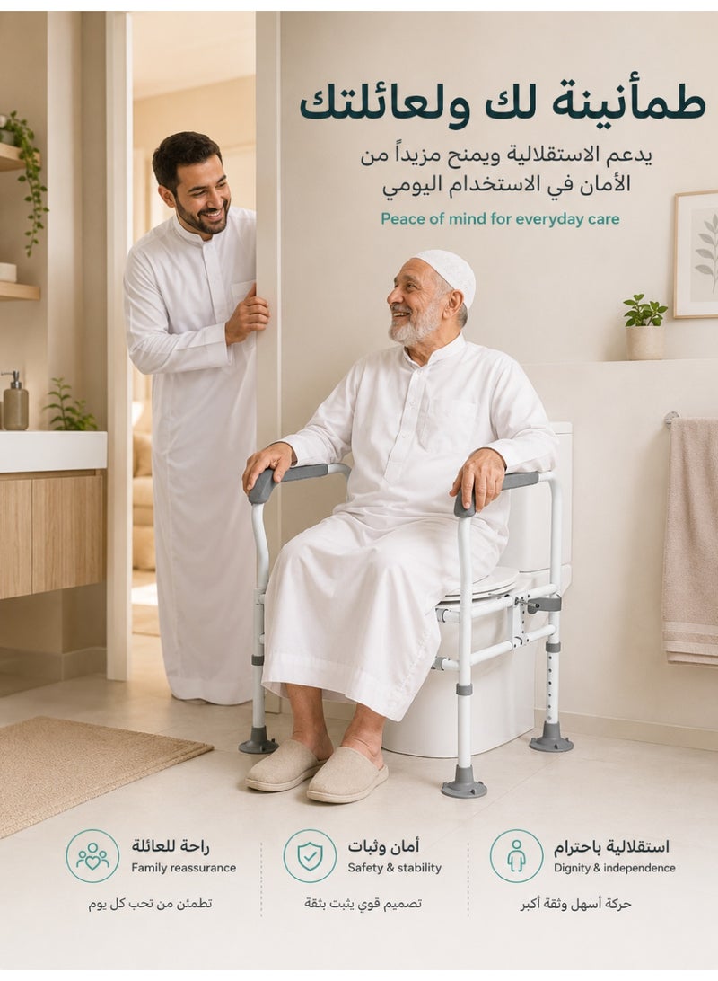 آه آه قضبان أمان قابلة للتعديل لكبار السن وكبار السن - إطار أمان للمرحاض مع دعم مُحسّن، يناسب معظم المراحيض القياسية، سهل التركيب، مقابض متينة لذوي الاحتياجات الخاصة. - Image 5