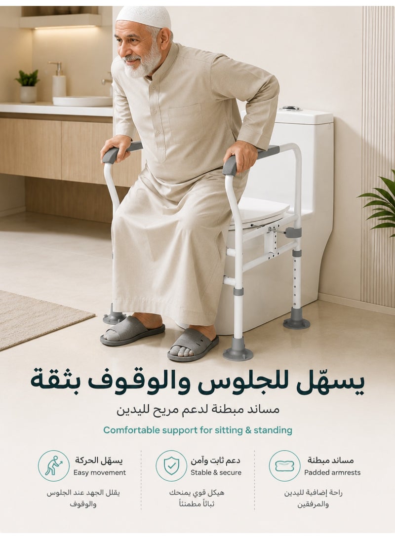 آه آه قضبان أمان قابلة للتعديل لكبار السن وكبار السن - إطار أمان للمرحاض مع دعم مُحسّن، يناسب معظم المراحيض القياسية، سهل التركيب، مقابض متينة لذوي الاحتياجات الخاصة. - Image 4