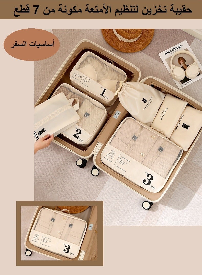 شيكسين مجموعة من 13 قطعة من أدوات السفر الأساسية، ومجموعة من 7 قطع من حقائب تخزين السفر، ومجموعة من 6 قطع من رفوف الملابس القابلة للطي - Image 2