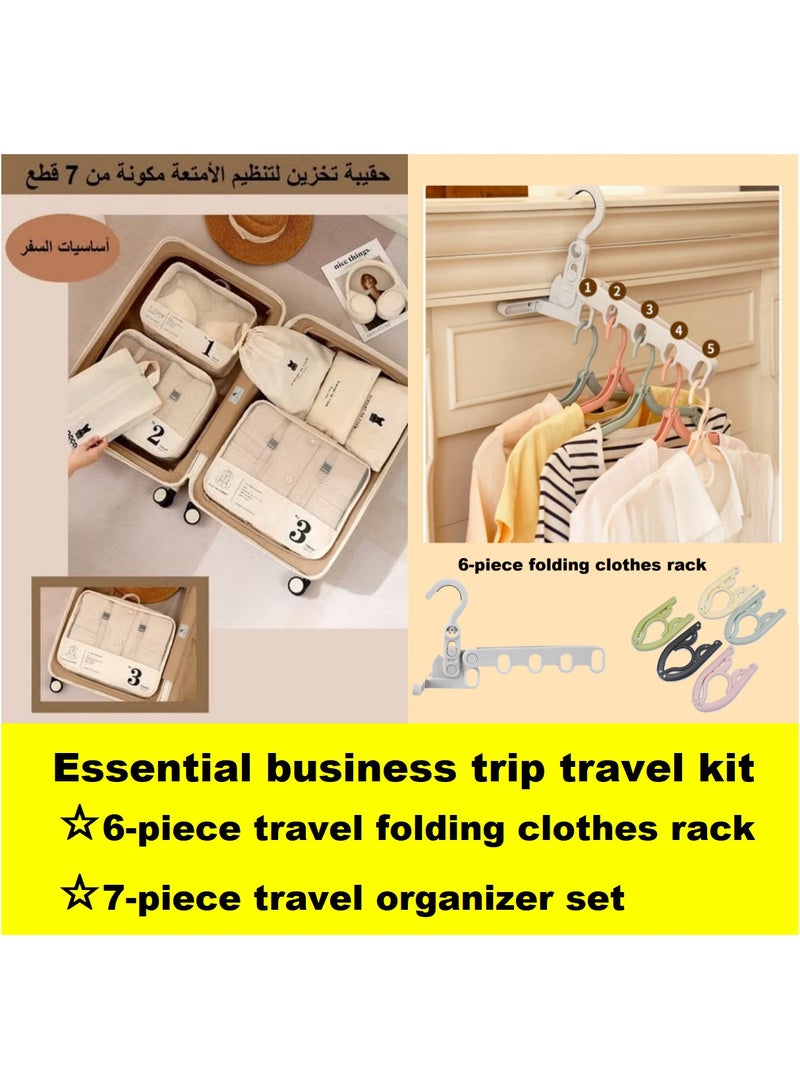 شيكسين مجموعة من 13 قطعة من أدوات السفر الأساسية، ومجموعة من 7 قطع من حقائب تخزين السفر، ومجموعة من 6 قطع من رفوف الملابس القابلة للطي - Image 1