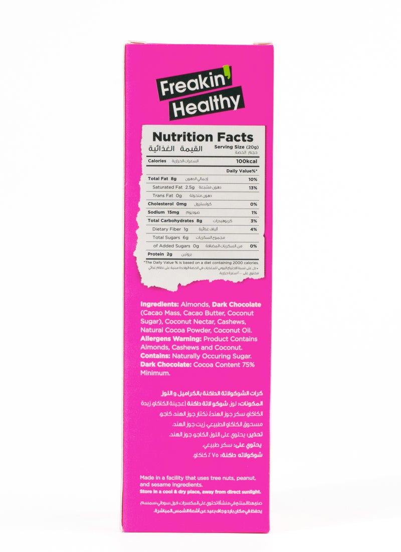 Freakin Healthy كرات بروتين الشوكولاتة - Image 2