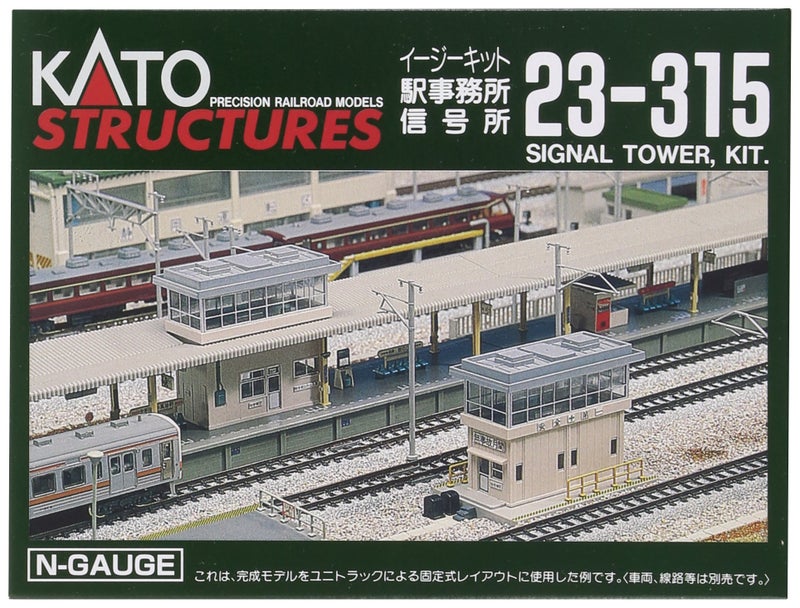 Kato 23-315 Station & Signal Tower : N Scale