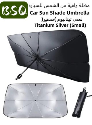 Foldable Car Windshield Sunshade |Retractable Umbrella Design with Titanium Silver Alloy & Nano Coating| UV Protection, Heat Insulation|and Universal Fit for Most Cars & SUVs|Titanium Silver (Small) - view 2
