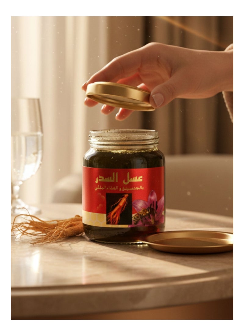 Al Malaky Royal Honey With Royal Jelly And Ginseng - Image 3
