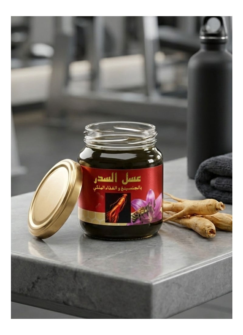 Al Malaky Royal Honey With Royal Jelly And Ginseng - Image 5