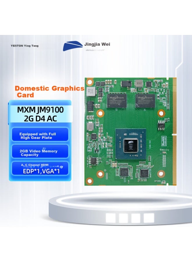 Yeston Mxm Jm9100-2g D4 Ac Graphics Card For Domestic Jingjia Micro A, C Channel Hdmi+vga Compatible With Galaxy Kirin/china Kirin/deepin Systems - Image 1