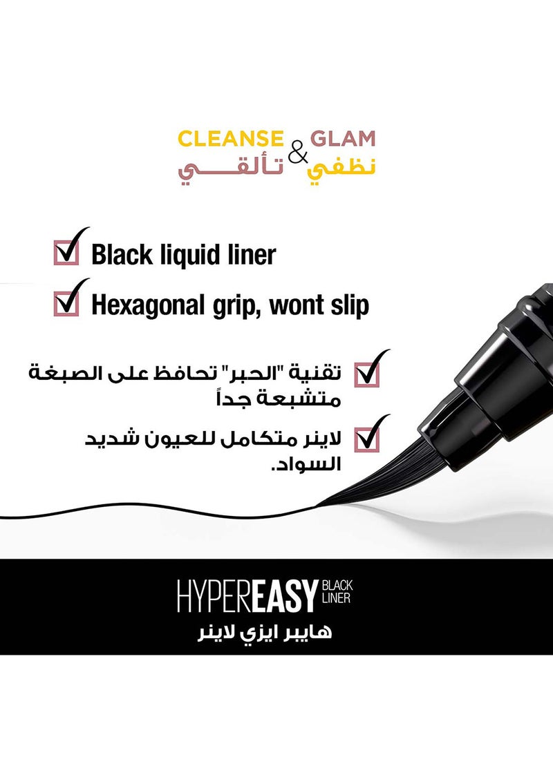 MAYBELLINE NEW YORK - Maybelline New York & Garnier Cleanse & Glam Bundle: Micellar Cleansing Water in Oil 400ML , Hyper Easy Eyeliner, SuperStay Matte Ink - Image 1