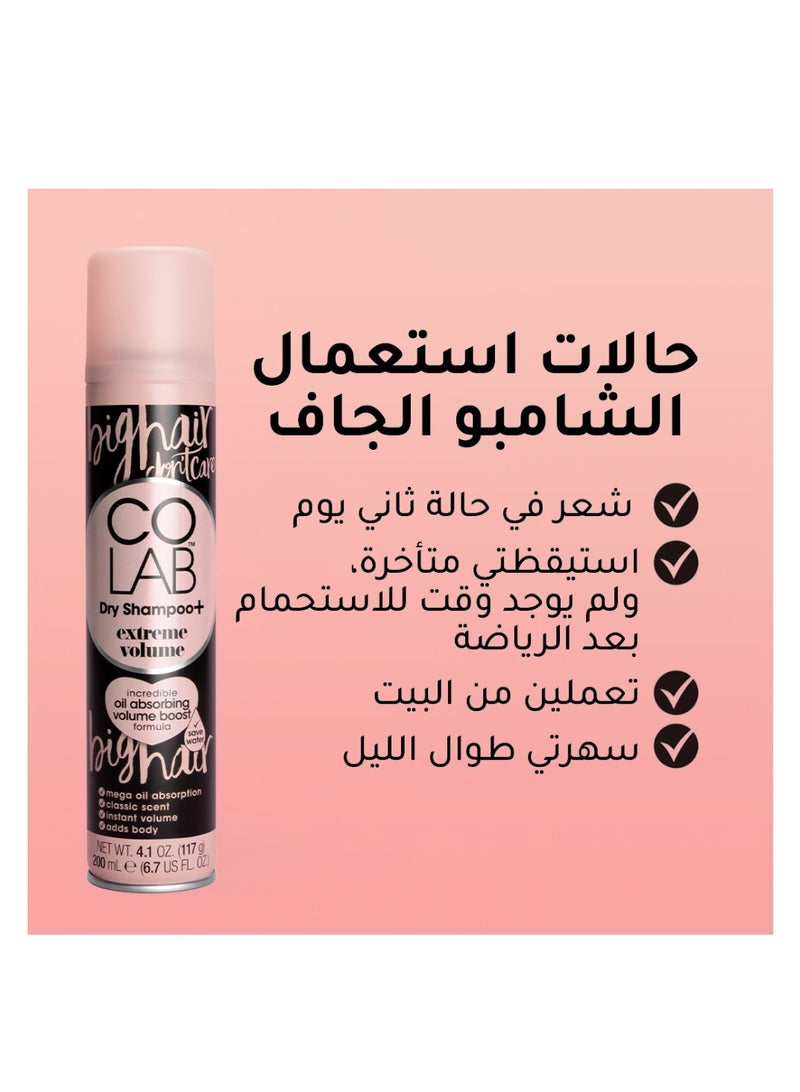 Colab Dry Shampoo Transparent Extreme Volume 200ml - Image 3