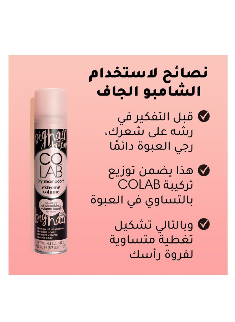 Colab Dry Shampoo Transparent Extreme Volume 200ml - Image 4