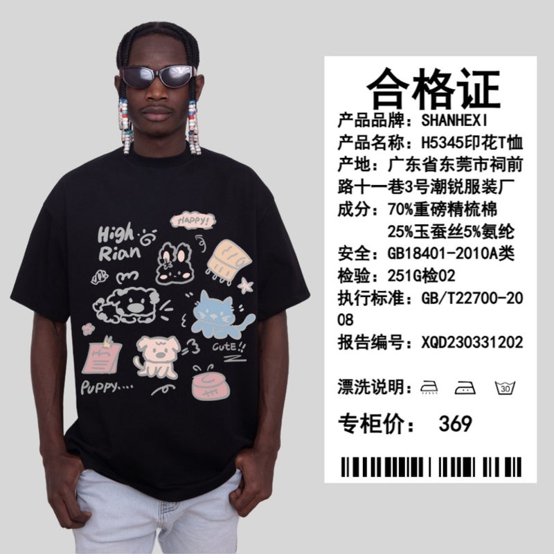 Cartoon Cute Printed Teenager Short-Sleeved T-Shirt Men'S Trendy Brand Ins Student Trendy Loose Heavy Half-Sleeved Top - Image 4