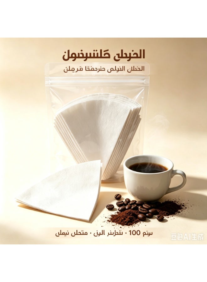 SATCL Cone Coffee Filter in White V60 size having 100 Pieces Disposable Paper - Coffee Filter - Image 3