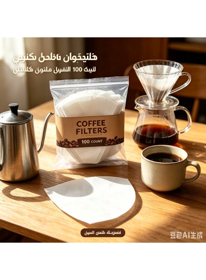 SATCL Cone Coffee Filter in White V60 size having 100 Pieces Disposable Paper - Coffee Filter - Image 4