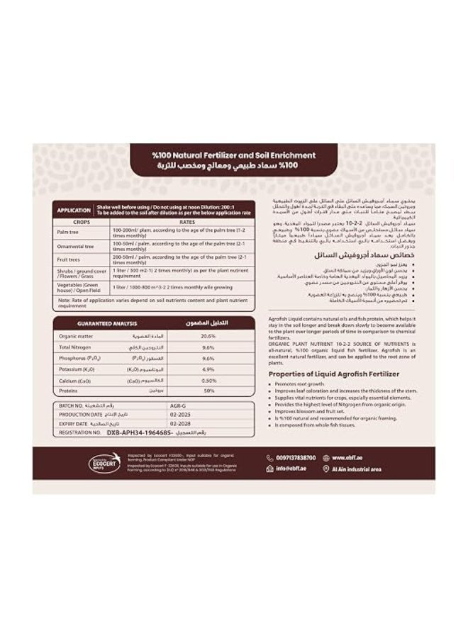 Emirates Biofert Agrofish Liquid Fertilizer 3.8L – UAE Organic Fish-Based Fertilizer for Plants, Flowers, Vegetables & Gardens | MOCCAE Approved - Image 2