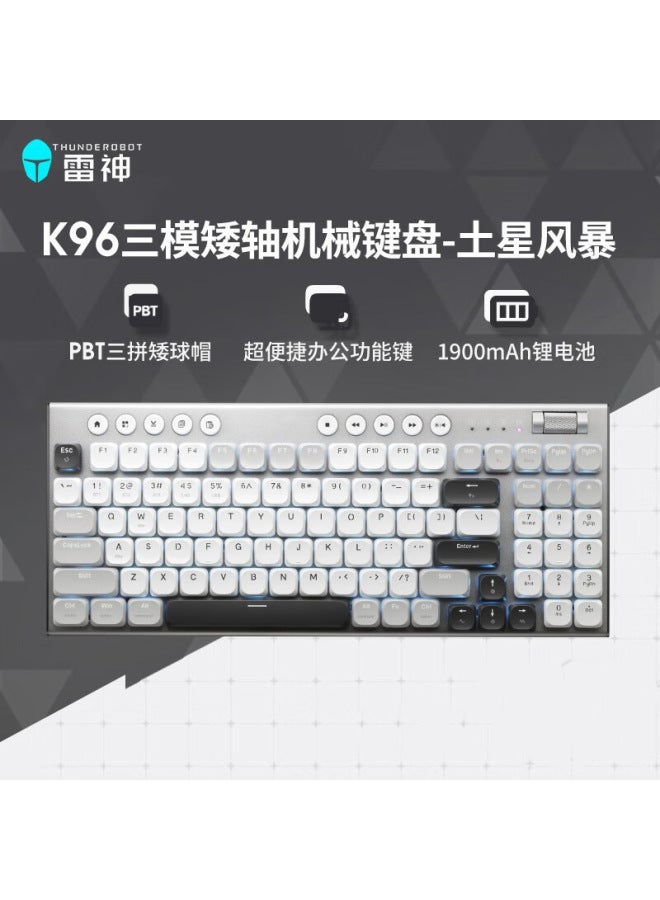 Thor K96 Three-mode Low-axis Mechanical Keyboard Wireless Bluetooth Thin Tablet Win/ios Office 96 Keys
