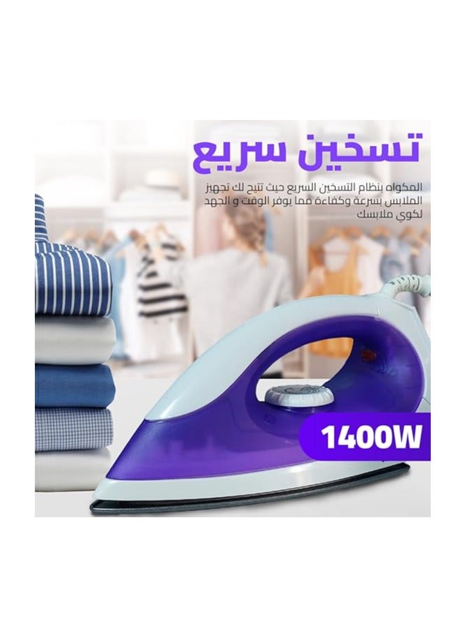 هوم جولد جهاز كي جافة من هوم جولد، كي بدون مجهود مع أرضية كبيرة، تسخين سريع لمدة 15 ثانية، أوضاع كي مزدوجة، آمنة من الحرارة الزائدة، طاقة 1400 وات، طلاء غير لاصق، HG-898A (أرجواني) - Image 2