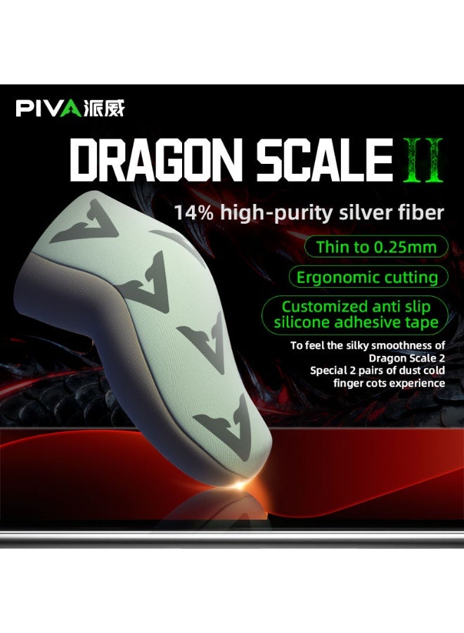 بيفا قفاز أصابع بيفا Dragon Scale II من الجيل الثاني للالعاب أكمام أصابع للعبة ببجي من الألياف الفضية مقاومة للعرق غير لامع ومقاوم لبصمات الأصابع تحتوي على 4 أغطية أصابع (قفازات) تأتي مع علبة تخزين فضي - Image 2